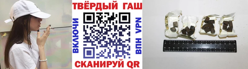 Как найти закладки Темников Бошки Шишки ТГК ГАШИШ Меф мяу мяу