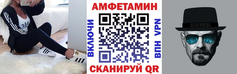 Amphetamine Premium  Темников 