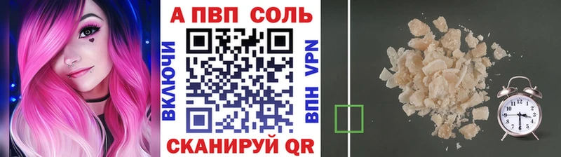 Alpha PVP кристаллы  где найти   гидра онион  Темников 
