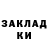 МЕТАДОН methadone Sarnoto Sarnoto