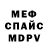 КЕТАМИН VHQ Irina Luck