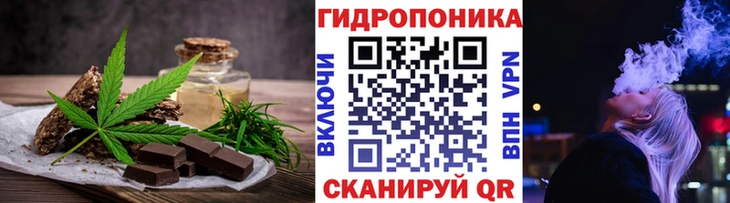 Cannafood марихуана  Темников 