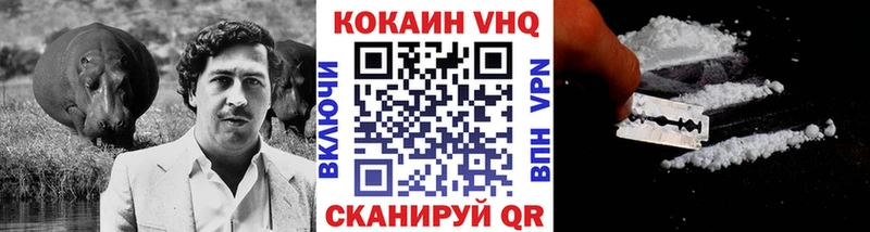 цена наркотик  Темников  Кокаин 97% 