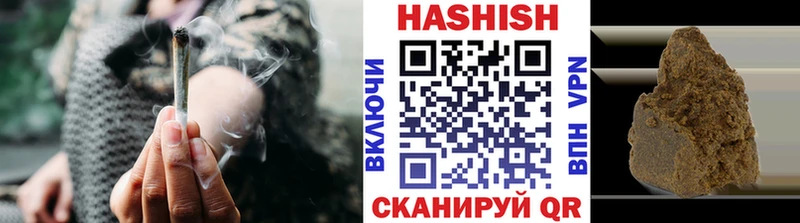 Гашиш Изолятор  Темников 
