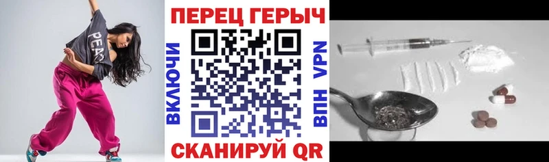Героин гречка  Темников 