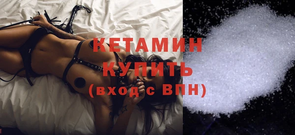 молекула духа Абдулино