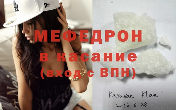 кокаин премиум Абаза