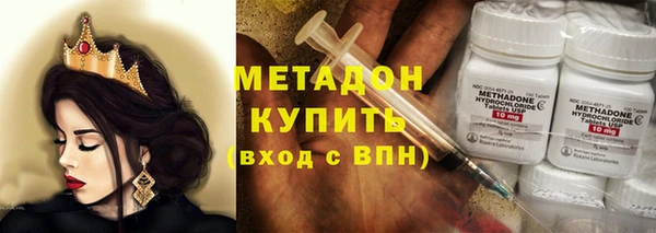 молекула духа Абдулино