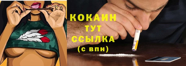 молекула духа Абдулино