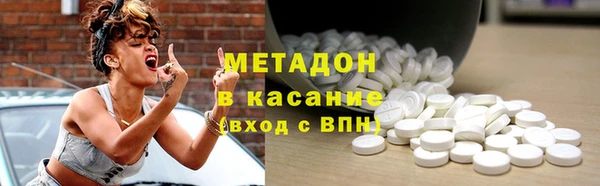 кокаин премиум Абаза