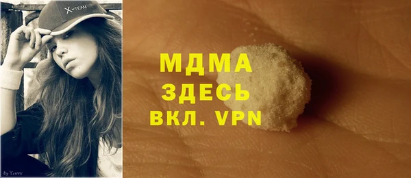 кокаин премиум Абаза