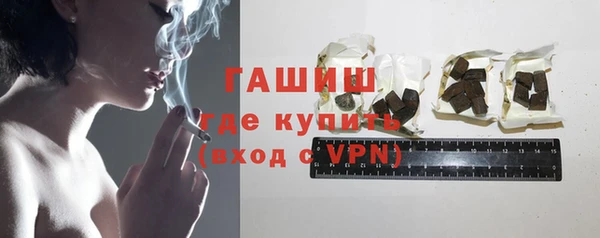 молекула духа Абдулино