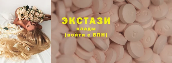 кокаин премиум Абаза
