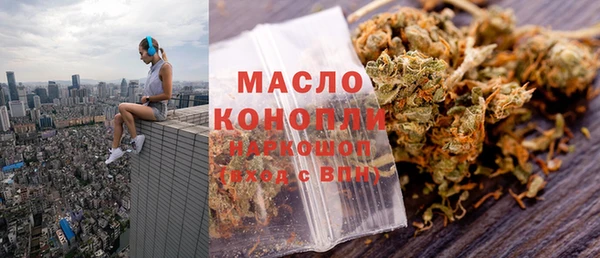 кокаин премиум Абаза