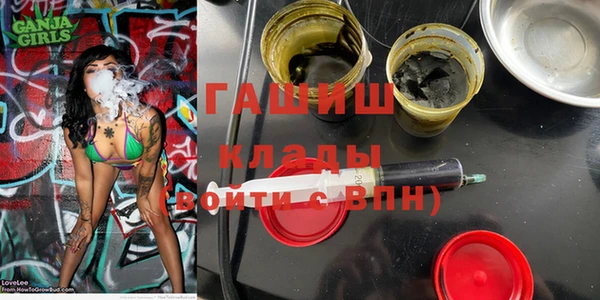 кокаин премиум Абаза