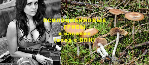 кокаин премиум Абаза