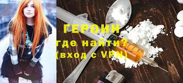 молекула духа Абдулино