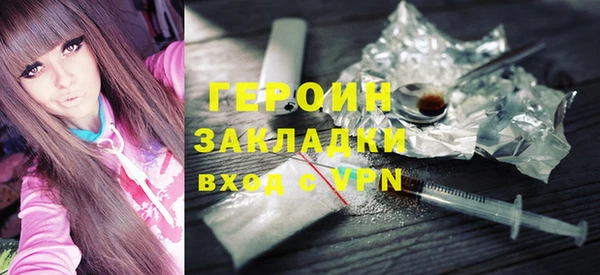 молекула духа Абдулино