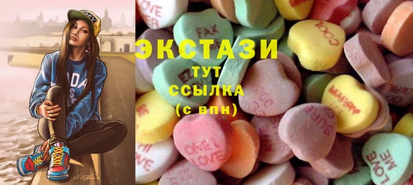 молекула духа Абдулино