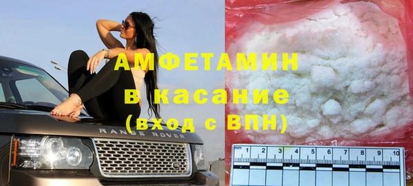 молекула духа Абдулино
