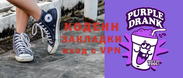 кокаин премиум Абаза