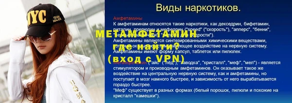 ECSTASY Алексин
