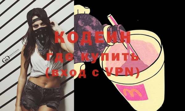 кокаин премиум Абаза