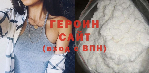 молекула духа Абдулино