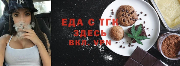 кокаин премиум Абаза