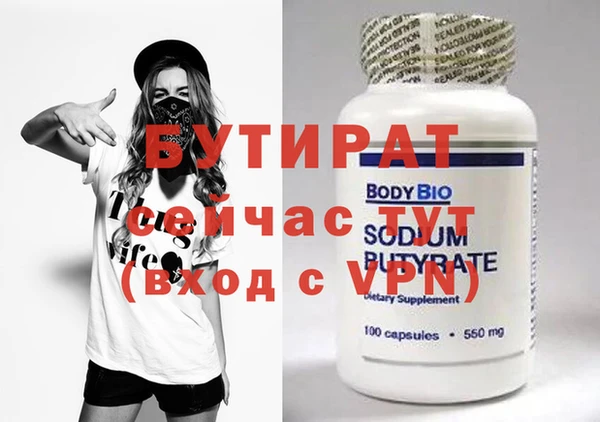 кокаин премиум Абаза