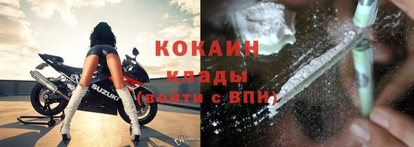кокаин премиум Абаза