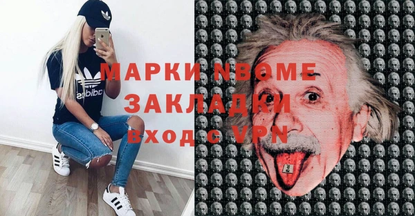 молекула духа Абдулино