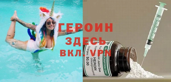 прущие грибы Абинск