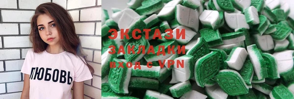 прущие грибы Абинск