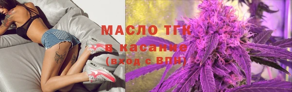 молекула духа Абдулино