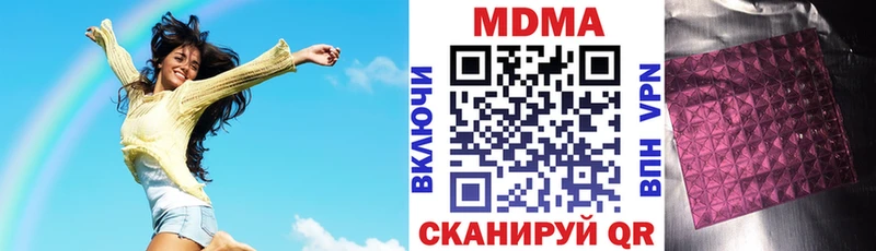 MDMA crystal Темников