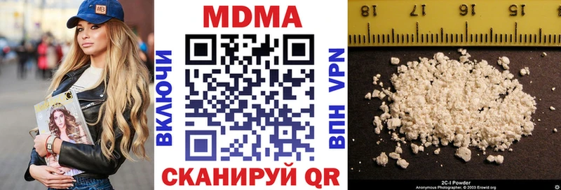 MDMA VHQ  Темников 