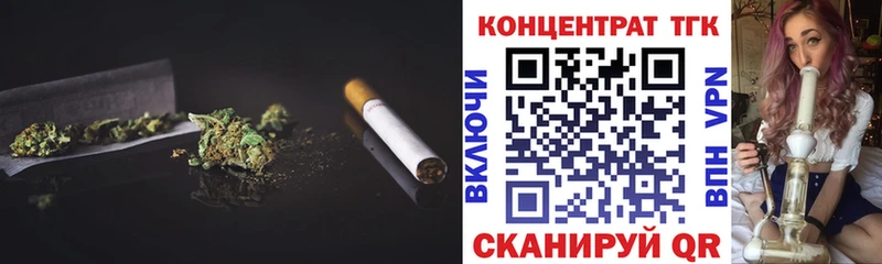 ТГК вейп с тгк  купить наркоту  Темников 