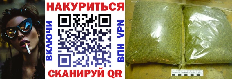 Каннабис план Темников